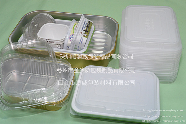 食品吸塑包装盒