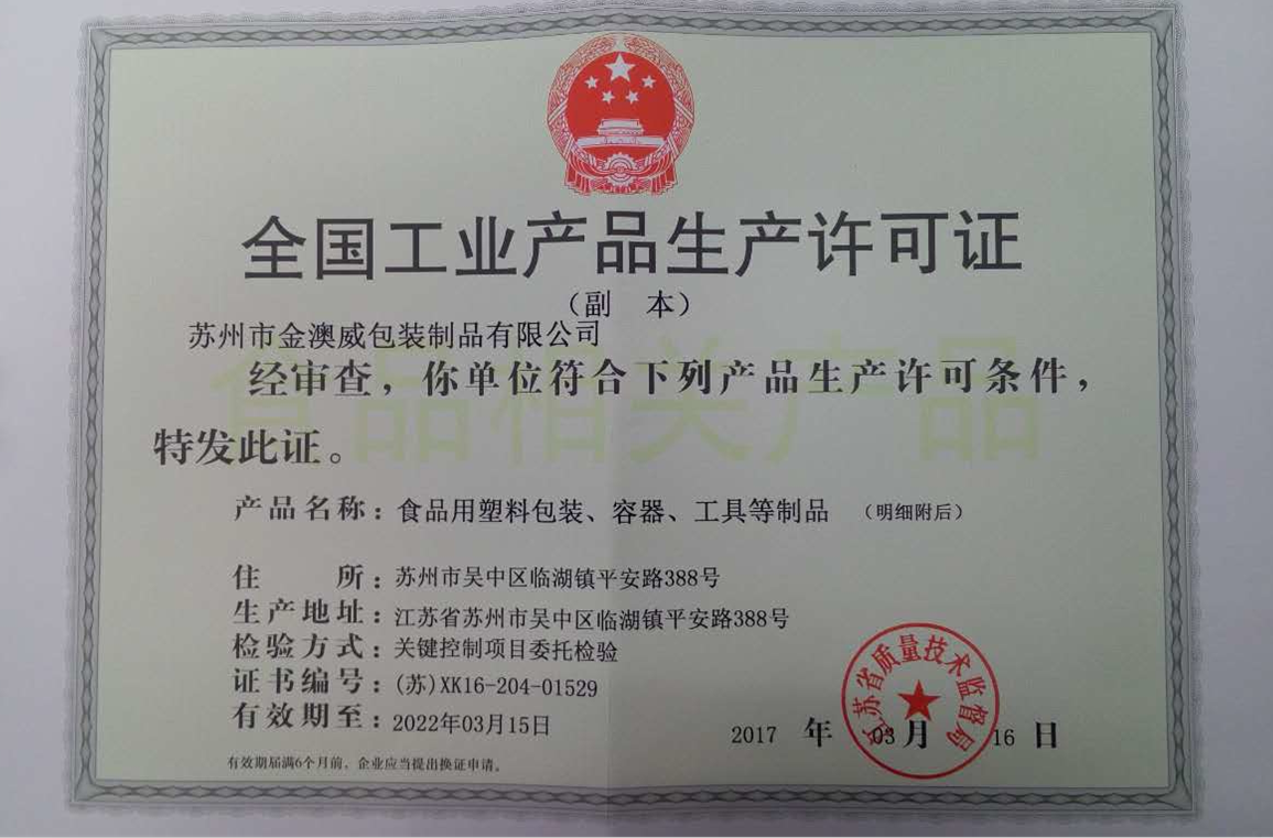 证书1.png