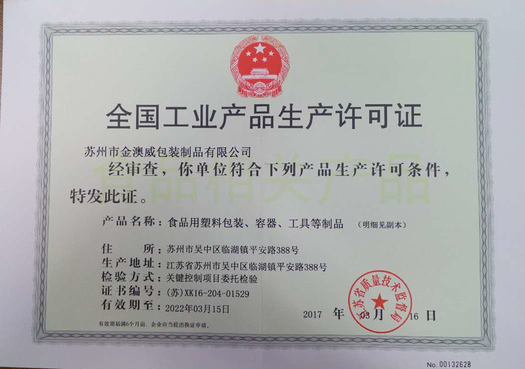 证书.png