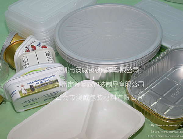 食品吸塑包装盒