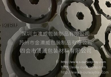 汽车部件用吸塑托盘