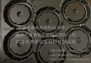 汽车部件用吸塑托盘