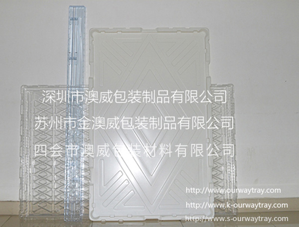 特大加长吸塑托盘