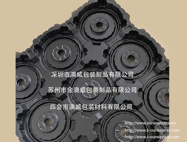 汽车部品用吸塑托盘